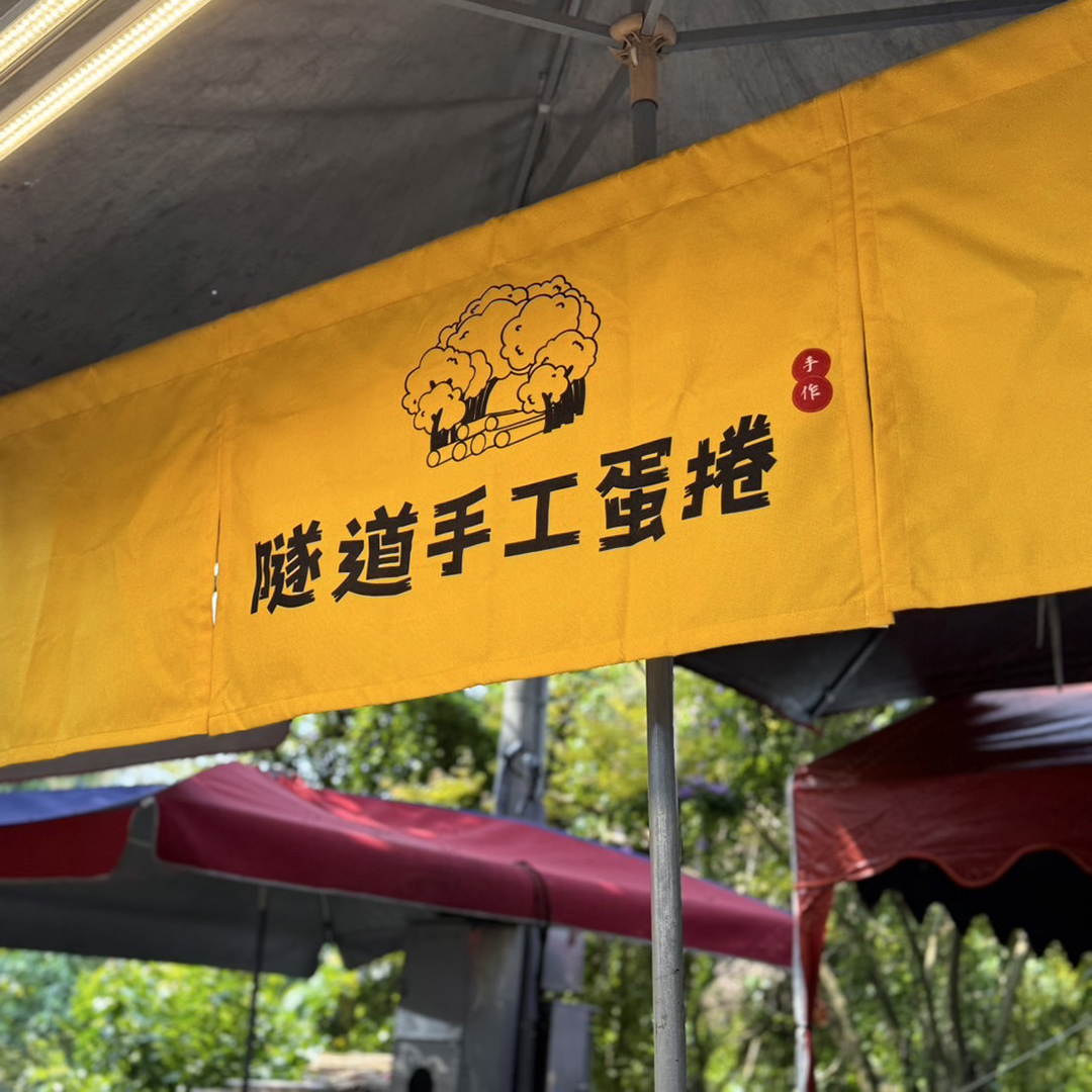 活動專用廣告吊簾成品